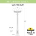 Наземный фонарь Globe 250 G25.158.S20.AXE27 Fumagalli