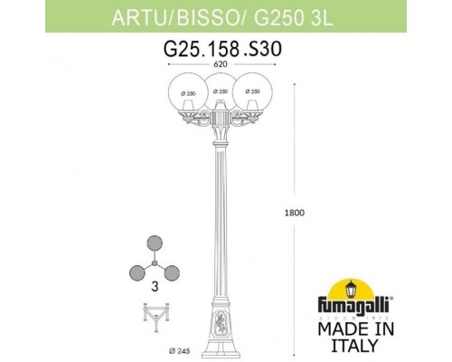Наземный фонарь Globe 250 G25.158.S30.WYE27 Fumagalli Наземный фонарь Globe 250 G25.158.S30.WYE27 Fumagalli