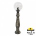 Наземный фонарь Globe 250 G25.162.000.BXE27 Fumagalli