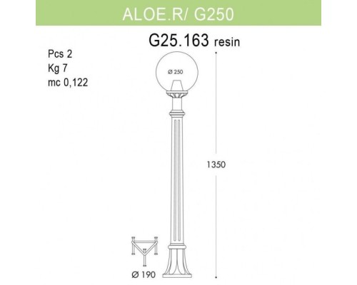 Наземный фонарь Globe 250 G25.163.000.BZE27 Fumagalli Наземный фонарь Globe 250 G25.163.000.BZE27 Fumagalli