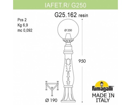 Наземный фонарь Globe 250 G25.163.000.VYE27 Fumagalli Наземный фонарь Globe 250 G25.163.000.VYE27 Fumagalli