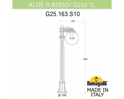Наземный фонарь Globe 250 G25.163.S10.AYE27 Fumagalli Наземный фонарь Globe 250 G25.163.S10.AYE27 Fumagalli