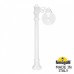 Наземный фонарь Globe 250 G25.163.S10.WXE27 Fumagalli