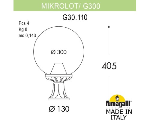 Наземный фонарь GLOBE 300 G30.110.000.VXF1R Fumagalli Наземный фонарь GLOBE 300 G30.110.000.VXF1R Fumagalli