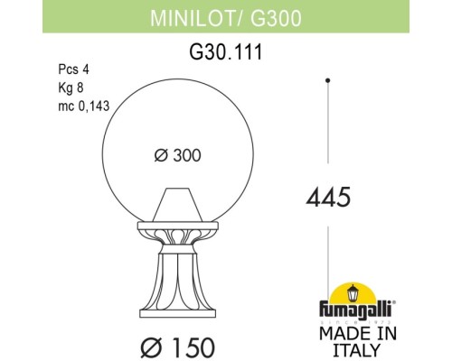 Наземный фонарь GLOBE 300 G30.111.000.AXF1R Fumagalli
