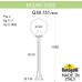 Наземный фонарь GLOBE 300 G30.151.000.AXF1R Fumagalli