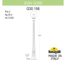 Наземный фонарь GLOBE 300 G30.156.000.VYF1R Fumagalli