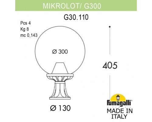 Наземный фонарь Globe 300 G30.110.000.AXE27 Fumagalli Наземный фонарь Globe 300 G30.110.000.AXE27 Fumagalli