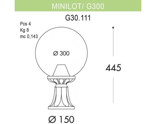Наземный светильник Globe 300 G30.111.000.AXE27 Fumagalli Наземный светильник Globe 300 G30.111.000.AXE27 Fumagalli