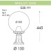 Наземный светильник Globe 300 G30.111.000.AXE27 Fumagalli