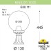 Наземный фонарь Globe 300 G30.111.000.AYE27 Fumagalli