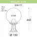 Наземный фонарь Globe 300 G30.111.000.VXE27 Fumagalli