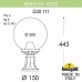 Наземный фонарь Globe 300 G30.111.000.VYE27 Fumagalli