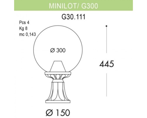 Наземный светильник Globe 300 G30.111.000.WZE27 Fumagalli Наземный светильник Globe 300 G30.111.000.WZE27 Fumagalli