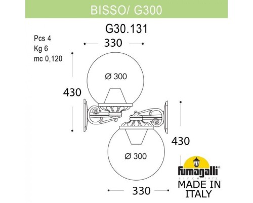 Настенный светильник уличный Globe 300 G30.131.000.AYE27 Fumagalli
