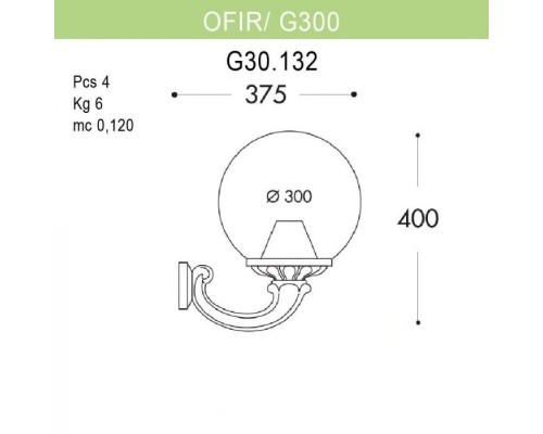 Настенный светильник уличный Globe 300 G30.132.000.BXE27 Fumagalli Настенный светильник уличный Globe 300 G30.132.000.BXE27 Fumagalli