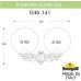 Настенный светильник уличный Globe 300 G30.141.000.WYE27 Fumagalli