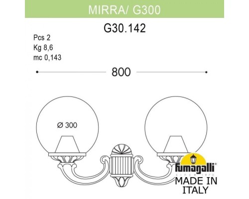 Настенный фонарь уличный Globe 300 G30.142.000.AYE27 Fumagalli Настенный фонарь уличный Globe 300 G30.142.000.AYE27 Fumagalli