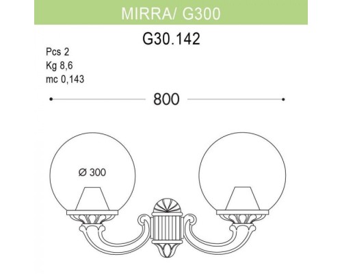 Настенный светильник уличный Globe 300 G30.142.000.BYE27 Fumagalli Настенный светильник уличный Globe 300 G30.142.000.BYE27 Fumagalli