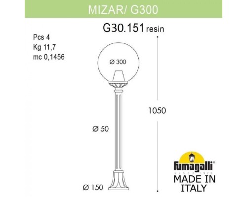 Наземный фонарь Globe 300 G30.151.000.VXE27 Fumagalli