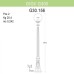 Наземный фонарь Globe 300 G30.156.000.VYE27 Fumagalli