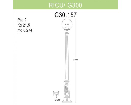 Наземный фонарь Globe 300 G30.157.000.AZE27 Fumagalli Наземный фонарь Globe 300 G30.157.000.AZE27 Fumagalli