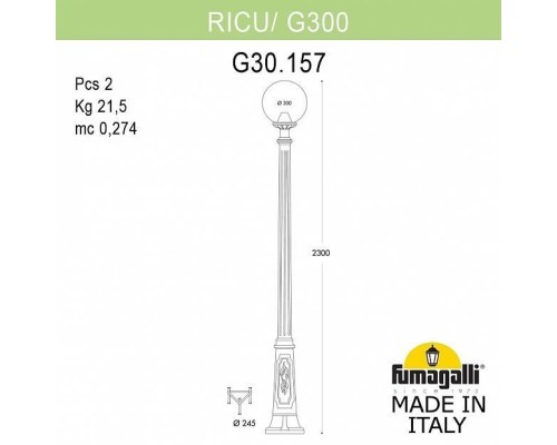 Наземный фонарь Globe 300 G30.157.000.BXE27 Fumagalli