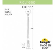 Наземный фонарь Globe 300 G30.157.000.VXE27 Fumagalli