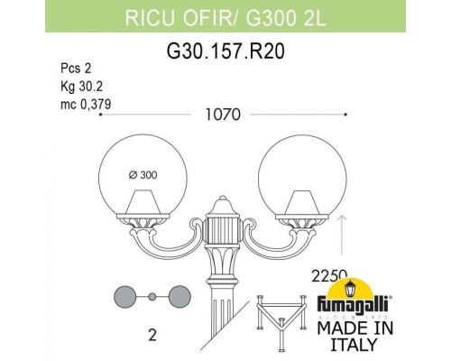 Наземный фонарь Globe 300 G30.157.R20.AYE27 Fumagalli Наземный фонарь Globe 300 G30.157.R20.AYE27 Fumagalli