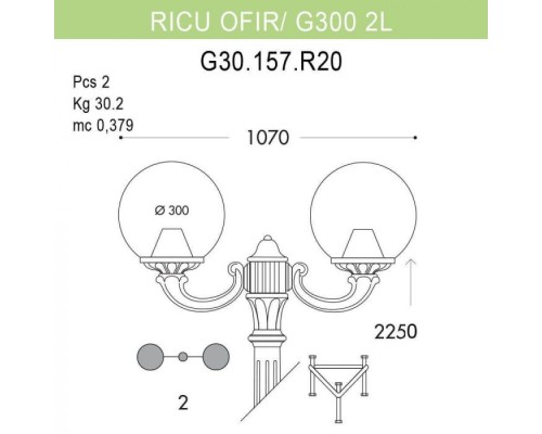 Наземный фонарь Globe 300 G30.157.R20.AZE27 Fumagalli Наземный фонарь Globe 300 G30.157.R20.AZE27 Fumagalli
