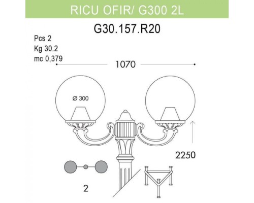 Наземный фонарь Globe 300 G30.157.R20.VYE27 Fumagalli Наземный фонарь Globe 300 G30.157.R20.VYE27 Fumagalli