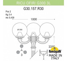 Наземный фонарь Globe 300 G30.157.R30.BXE27 Fumagalli