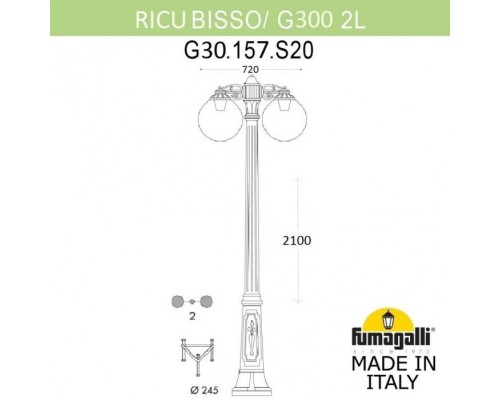Наземный фонарь Globe 300 G30.157.S20.AXE27DN Fumagalli Наземный фонарь Globe 300 G30.157.S20.AXE27DN Fumagalli
