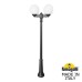Наземный фонарь Globe 300 G30.157.S20.AYE27 Fumagalli