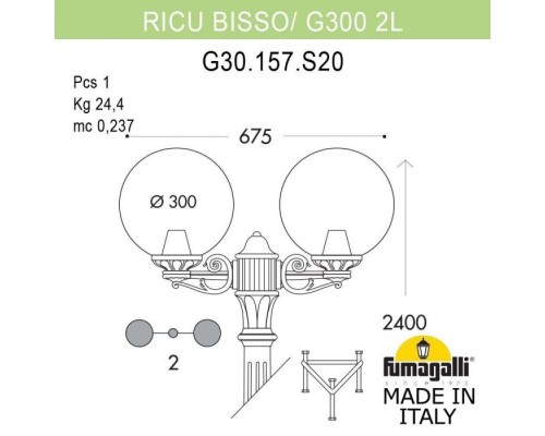 Наземный фонарь Globe 300 G30.157.S20.AYE27 Fumagalli Наземный фонарь Globe 300 G30.157.S20.AYE27 Fumagalli
