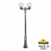 Наземный фонарь Globe 300 G30.157.S20.BXE27 Fumagalli