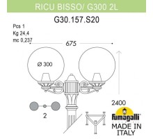 Наземный фонарь Globe 300 G30.157.S20.VXE27 Fumagalli