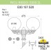 Наземный фонарь Globe 300 G30.157.S20.WYE27 Fumagalli