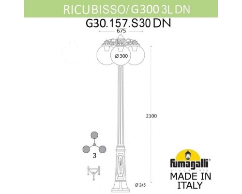 Наземный фонарь Globe 300 G30.157.S30.AXE27DN Fumagalli Наземный фонарь Globe 300 G30.157.S30.AXE27DN Fumagalli