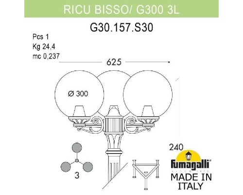 Наземный фонарь Globe 300 G30.157.S30.VZE27 Fumagalli Наземный фонарь Globe 300 G30.157.S30.VZE27 Fumagalli