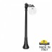 Наземный фонарь Globe 300 G30.158.S10.AXE27 Fumagalli
