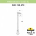 Наземный фонарь Globe 300 G30.158.S10.AXE27 Fumagalli