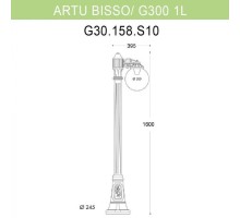 Наземный фонарь Globe 300 G30.158.S10.WYE27 Fumagalli