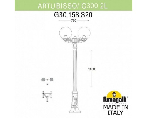 Наземный фонарь Globe 300 G30.158.S20.AYE27 Fumagalli Наземный фонарь Globe 300 G30.158.S20.AYE27 Fumagalli