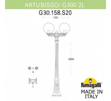 Наземный фонарь Globe 300 G30.158.S20.VZE27 Fumagalli