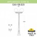 Наземный фонарь Globe 300 G30.158.S20.VZE27 Fumagalli