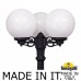 Наземный фонарь Globe 300 G30.158.S30.AXE27 Fumagalli