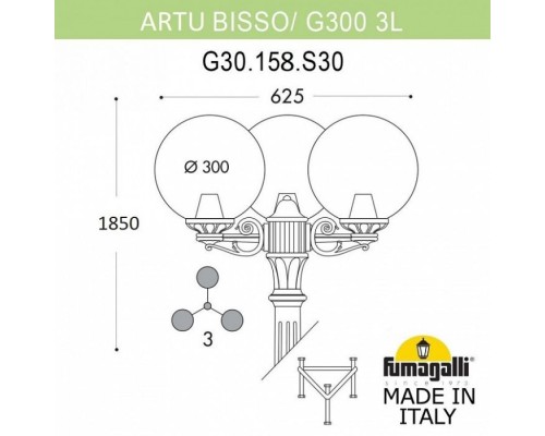 Наземный фонарь Globe 300 G30.158.S30.AXE27 Fumagalli Наземный фонарь Globe 300 G30.158.S30.AXE27 Fumagalli