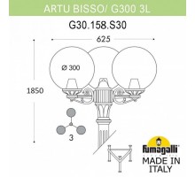 Наземный фонарь Globe 300 G30.158.S30.AZE27 Fumagalli