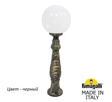 Наземный фонарь Globe 300 G30.162.000.AYE27 Fumagalli